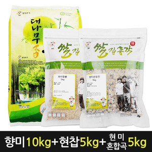 향미10kg+현미찹쌀5kg+현미혼합곡5kg